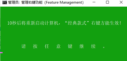 Win11 22000.65右鍵開始菜單怎么改回Win10的樣子？