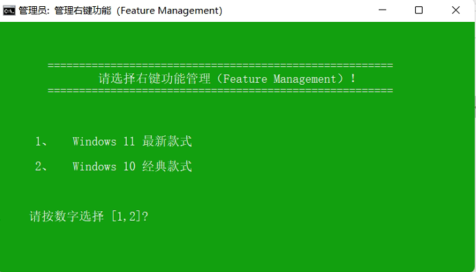 Win11 22000.65右鍵開始菜單怎么改回Win10的樣子？