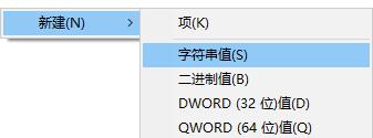 如何通過修改注冊表安裝Win11系統呢？