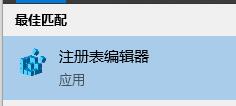如何通過修改注冊表安裝Win11系統呢？