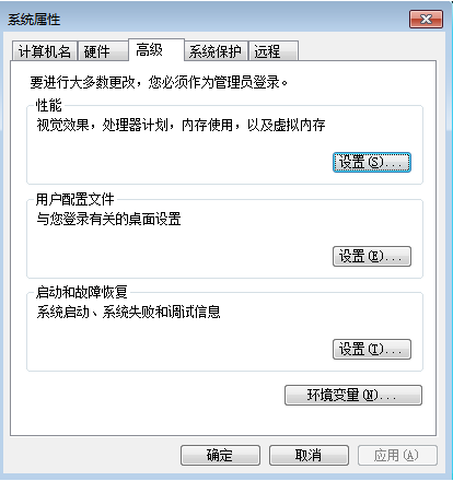 Win7系統怎么進行極限優化？Win7系統進行極限優化的步驟