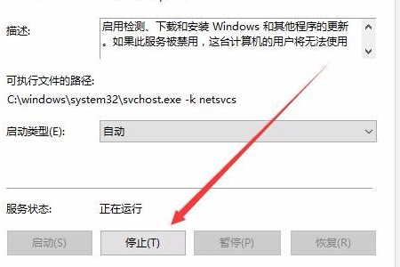 Win10家庭版從1909更新到21H1提示0x80070002怎么辦？
