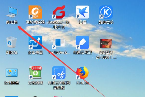 Win10快速訪問如何設置？Win10快速訪問設置方法介紹