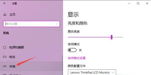 Win10如何更改默認安裝路徑？Win10更改默認安裝路徑教程