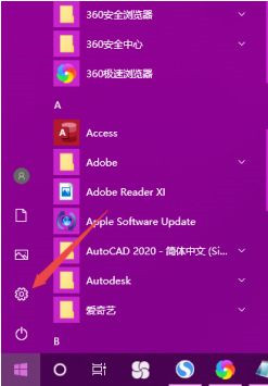 Win10如何更改默認安裝路徑？Win10更改默認安裝路徑教程