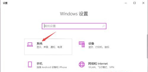 Win10如何更改默認安裝路徑？Win10更改默認安裝路徑教程