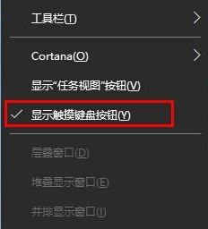 Win10如何使用手寫輸入法？Win10使用手寫輸入法的方法