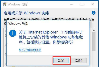 Win10Ie瀏覽器主頁被鎖定怎么辦？Win10Ie瀏覽器主頁被鎖定的解決方法