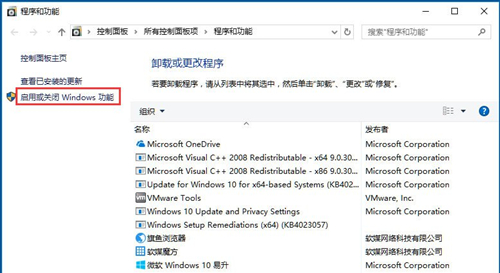 Win10Ie瀏覽器主頁被鎖定怎么辦？Win10Ie瀏覽器主頁被鎖定的解決方法