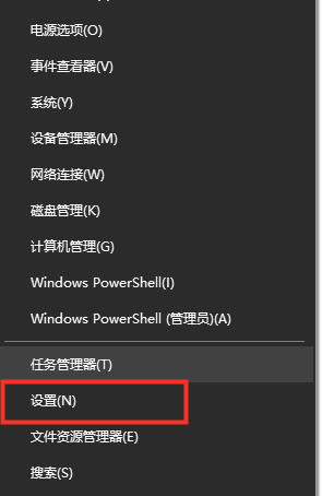 Win10檢測不到第二個顯示器怎么解決？Win10外接顯示器黑屏解決方法