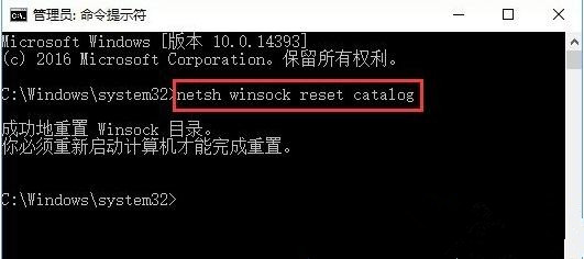 Win10右下角提示Windows無法連接到SENS服務怎么解決？