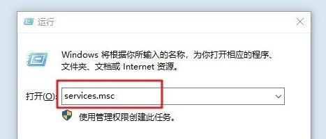 Win10右下角提示Windows無法連接到SENS服務怎么解決？