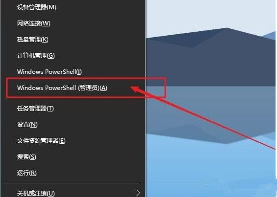 Win10右下角提示Windows無法連接到SENS服務怎么解決？