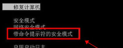 Win10忘記pin無法開機怎么辦？忘記pin無法開機解決方法