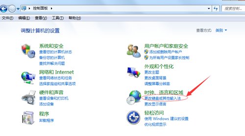 Win7語言欄不見了怎么辦？Win7語言欄不見了的解決方法