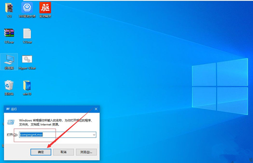 Win10如何刪除登錄賬號？Win10刪除登錄賬號的方法