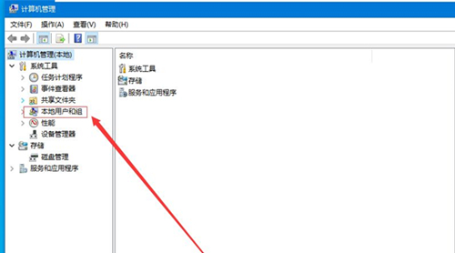 Win10如何刪除登錄賬號？Win10刪除登錄賬號的方法