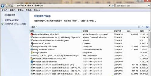 Win7軟件卸載失敗怎么辦？Win7軟件卸載失敗的解決方法