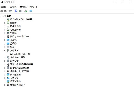 Win11藍牙不能連接使用如何解決？