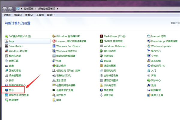Win7筆記本電腦怎么當顯示器用？筆記本電腦當顯示器用的方法