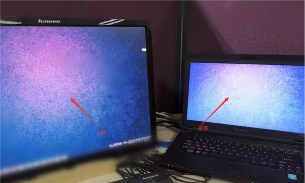 Win7筆記本電腦怎么當顯示器用？筆記本電腦當顯示器用的方法