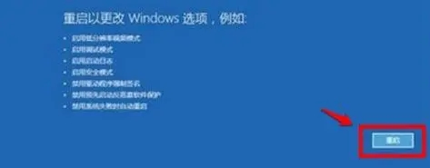 Win10升級Win11綠屏錯誤代碼invalid_data_access_trap怎么辦？