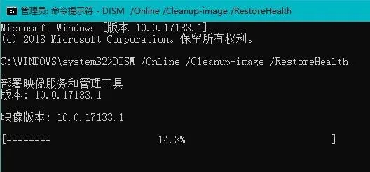Win10升級Win11綠屏錯誤代碼invalid_data_access_trap怎么辦？