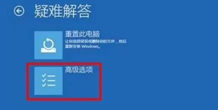 Win10升級Win11綠屏錯誤代碼invalid_data_access_trap怎么辦？