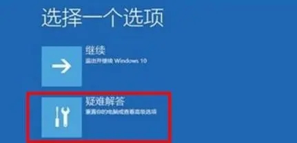Win10升級Win11綠屏錯誤代碼invalid_data_access_trap怎么辦？