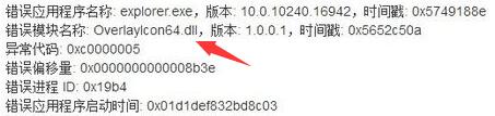 Win11一直停在鎖屏界面無法鎖定怎么辦？