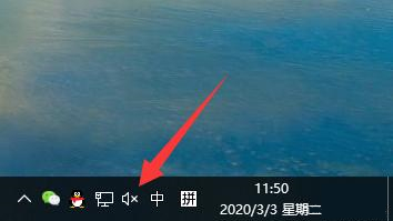 Win10空間音效無法使用怎么辦？Win10空間音效無法開啟怎么辦？