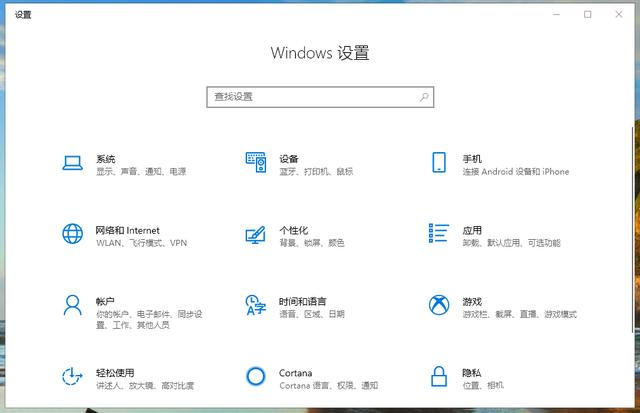 Win10空間音效無法使用怎么辦？Win10空間音效無法開啟怎么辦？
