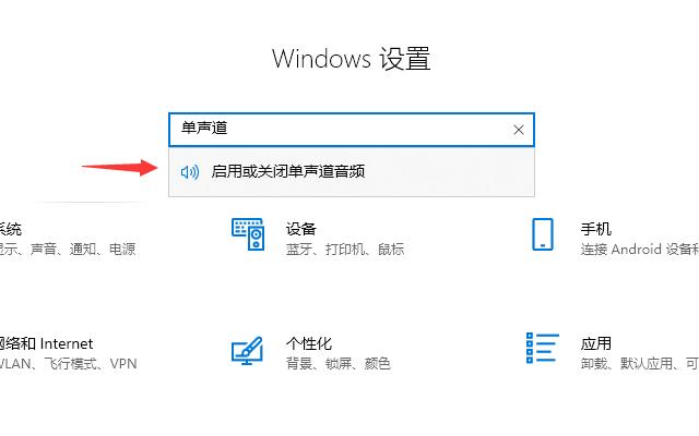 Win10空間音效無法使用怎么辦？Win10空間音效無法開啟怎么辦？