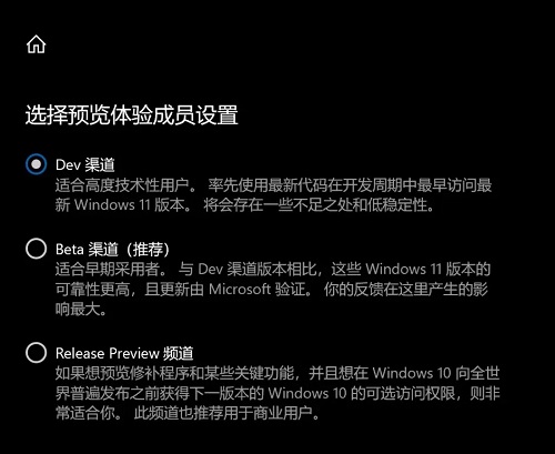 pro5代怎么升級Win11系統？pro5代升級Win11系統教程介紹