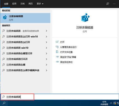 Win10如何禁用控制面板？Win10禁用控制面板的方法