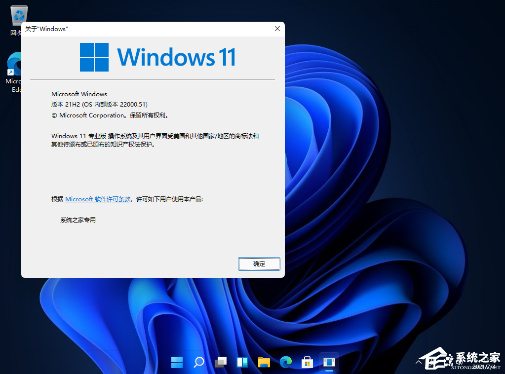 Win10和Win11哪個好用？Win10和Win11區別介紹