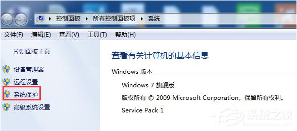Win7系統電腦要進行怎樣的優化？