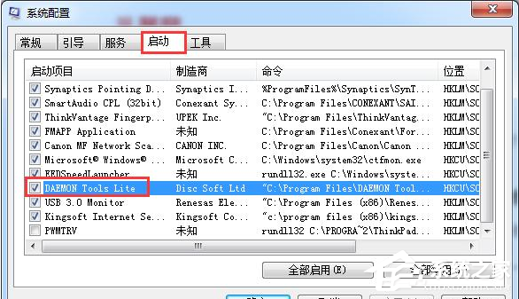 Win7系統電腦要進行怎樣的優化？