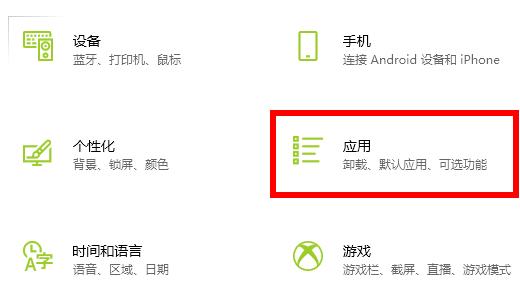 Win10玩荒野大鏢客2閃退怎么辦？Win10玩荒野大鏢客2閃退的解決方法