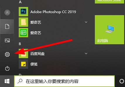 Win10玩荒野大鏢客2閃退怎么辦？Win10玩荒野大鏢客2閃退的解決方法