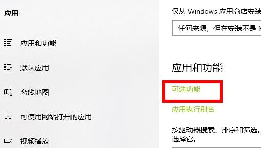 Win10玩荒野大鏢客2閃退怎么辦？Win10玩荒野大鏢客2閃退的解決方法