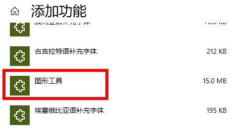 Win10玩荒野大鏢客2閃退怎么辦？Win10玩荒野大鏢客2閃退的解決方法