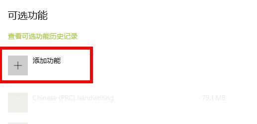 Win10玩荒野大鏢客2閃退怎么辦？Win10玩荒野大鏢客2閃退的解決方法