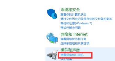 Win11如何外接手柄？Win11外接手柄的方法
