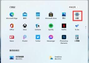 Win11電腦屏幕倒過來了怎么辦？Win11電腦屏幕倒過來了解決方法