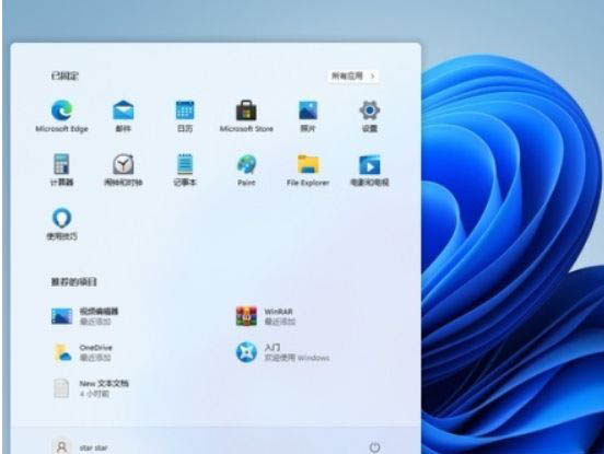 Win11插入耳機沒聲音怎么回事？win11耳機沒聲音的解決方法