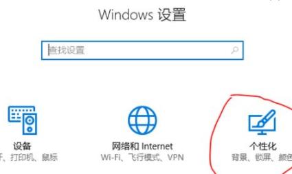 Win11怎么開啟毛玻璃特效？