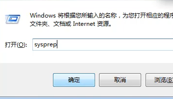 Win7電腦如何恢復出廠設置？Win7恢復出廠設置方法