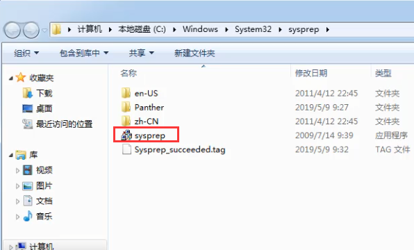 Win7電腦如何恢復出廠設置？Win7恢復出廠設置方法