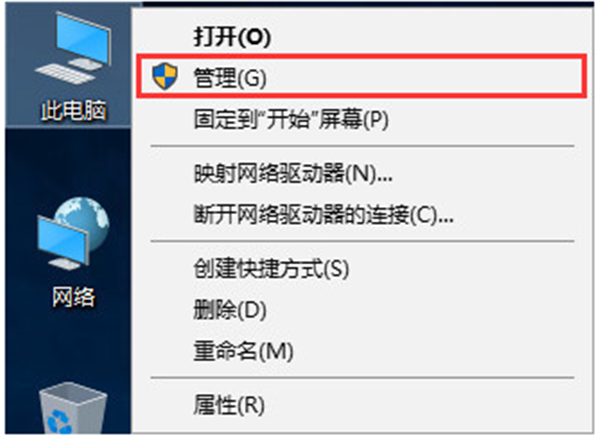 Win10如何將磁盤合并？Win10將磁盤合并圖文教程